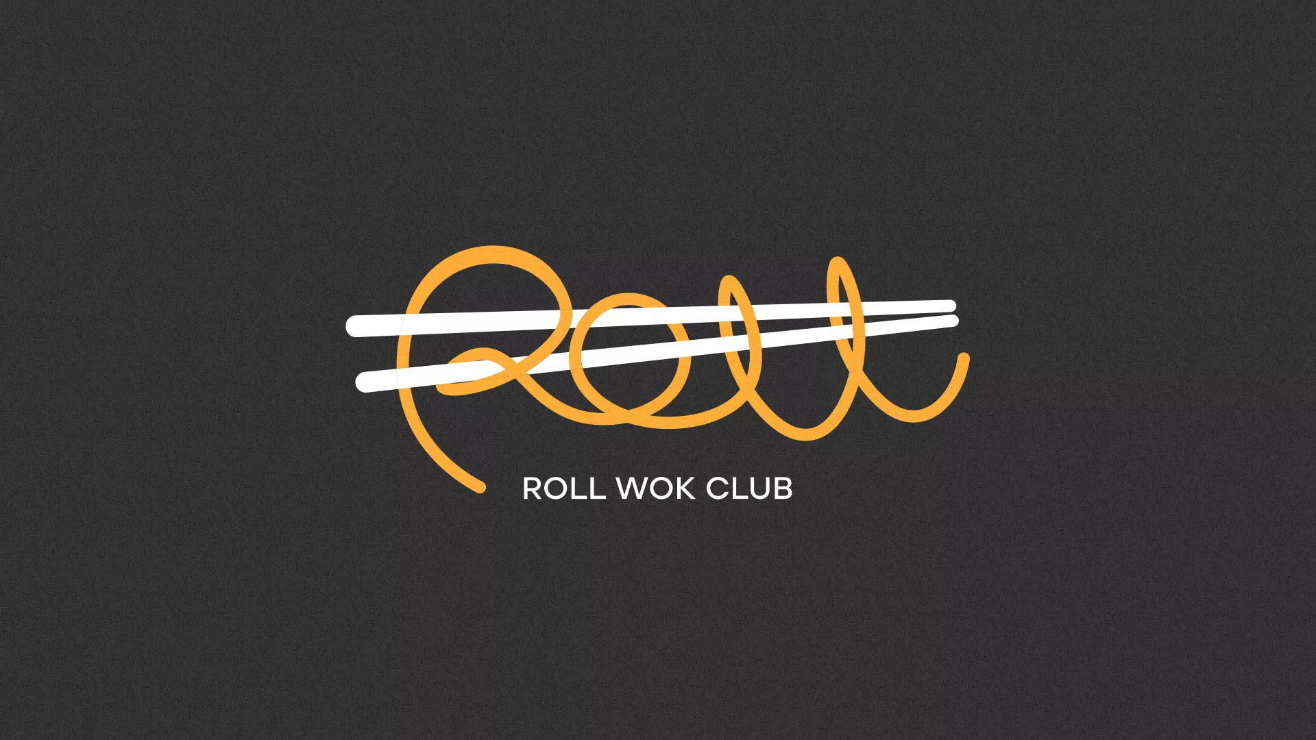 Создание дизайна листовок суши-бара «Roll Wok Club» в Рязани